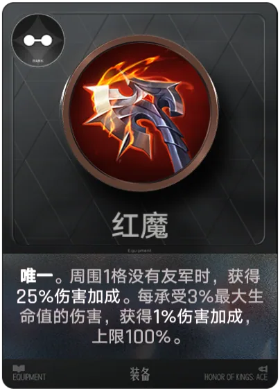 Hồng Ma
