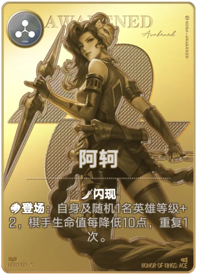 A Kha