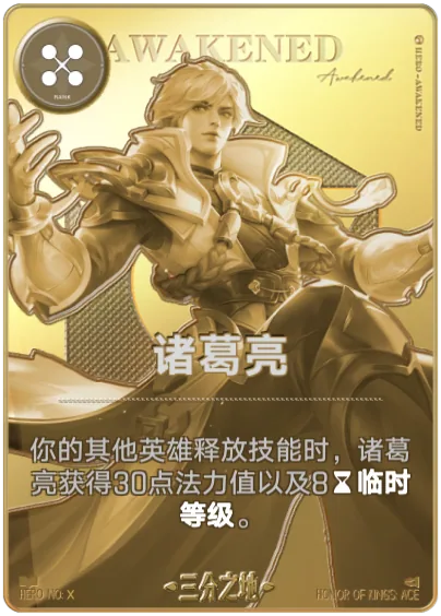Gia Cát Lượng
