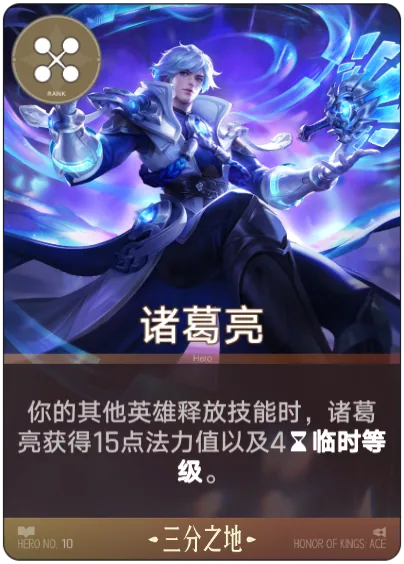 Gia Cát Lượng