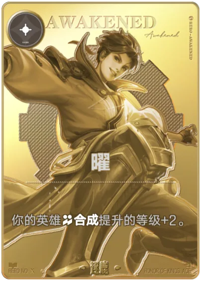 Diệu