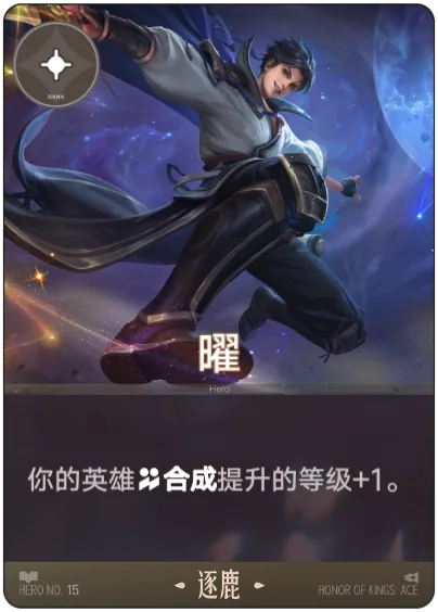 Diệu