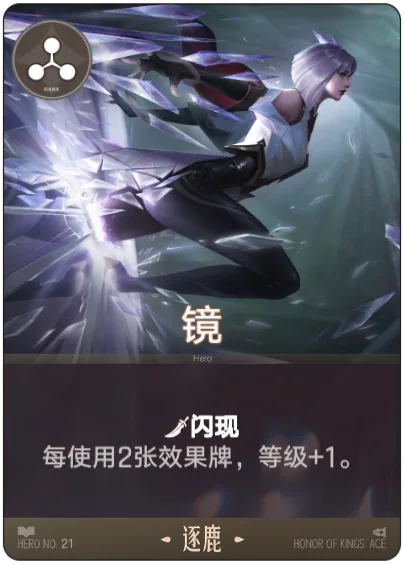Kính