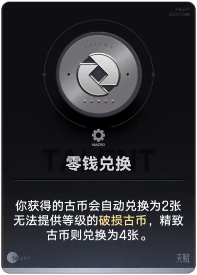 Đổi Tiền Lẻ